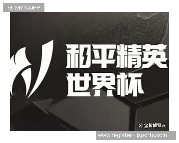 世界杯新闻和平精英战术分析:BLG包夹策略的成功与失误探讨